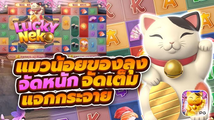 pgslot