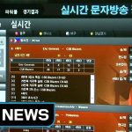 토토사이트