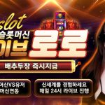 카지노사이트 추천