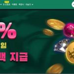 벳위즈