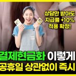 한국에서 저렴하게 기프트카드를 손에 넣는 비법
