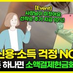 휴대폰 결제의 숨은 규칙과 현명한 활용법