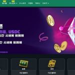 벳위즈 평생주소: 한국 스포츠