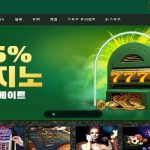 벳위즈 실사용 평가 리포트